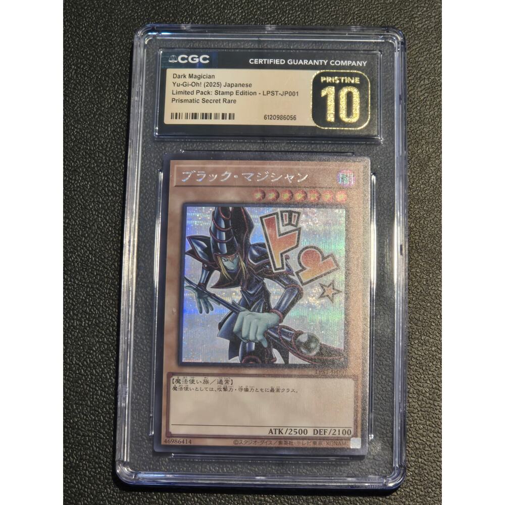 2025 Limited Pack: Stamp Edition #LPST-JP001 Dark Magician CGC 10 Pristine